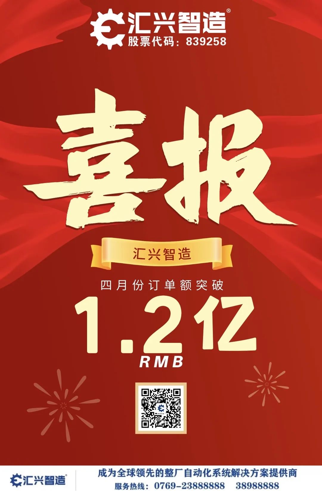 微信圖片_20220725112730.jpg 微信圖片_20220725112730.jpg